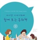피치마켓 - 광양시 사동로 174 | 피치마켓