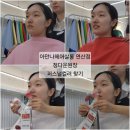 링크 늘푸른 펫 살롱 | 부산 퍼스널컬러 검사 추천 아만나헤어살롱 연산점 정다운원장