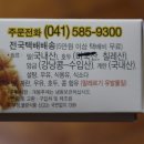 예사랑호두과자 | 천안 호두과자 예사랑 : 포장선물, 커피와 함께!