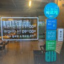 용인동백피자 정스참나무화덕피자 방문 후기