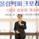 10단지 경로당 이미지