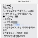 에스케이모바일 이미지