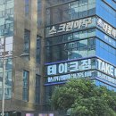 바디바디 테라피