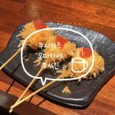 쿠시진 | 또또또간집 부평 굴포천맛집 쿠시카츠 오마카세 쿠시진 내돈내산 후기
