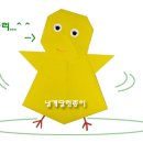 노란병아리 이미지