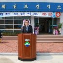 천포보건진료소 경향신문