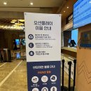 전북 부안 워터파크 소노벨 변산 오션 플레이