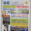 부천보청기 오티콘으로 선물