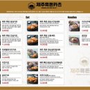 제주흑돈 이미지