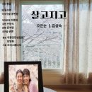 극단 원공 이미지