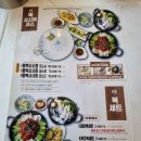 부산복국고래고기 | N맛사노바3245(남영동-부산복국고래고기)남영동 복어와 고래고기전문점, 점심 가성비 좋은 생참복지리로...