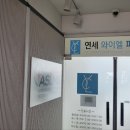 와이엘컨설팅 - 강남구 강남대로 310 | 와이엘컨설팅