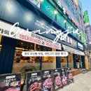 국민고기 | 광주하남맛집｜국민고기 우산점 방문 후기