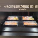 도레미식당 이미지