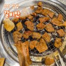 인정 | 무안 맛집 갈비만 남악점 웨이팅 맛집 인정 솔직 후기