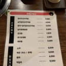 오거리곱창&삼겹살 이미지