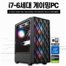 가성비 PC 50만원대