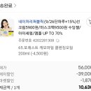 개봉오일 이미지