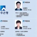 주식회사 미래헬스케어 이미지