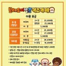 파주키즈