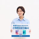 신협 세금납부 특화 체크카드 ‘세로움’ 출시 이미지