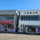 조개2번지 이미지