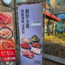 조선보쌈 | 구로역 맛집 조선호텔 쉐프 출신 더족발 족발보쌈 솔직후기