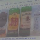 ＜13주＞ 증류주&amp;혼성주 이미지