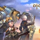 아이테르 이미지