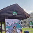 CU소금강탐방로점 이미지