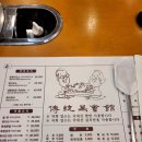 부평 시장 까치복 지리 가성비 맛집 전통복회관 롱런 이유? 내 돈 내산 식사 후기