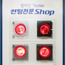 모비스 썬팅필름 추천 나노테크로 글라스틴팅 시공해보니