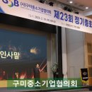 (주)이레엔지니어링 - 20454 | (주)이레엔지니어링
