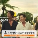 ㈜노랑풍선 이미지