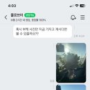 플로브아