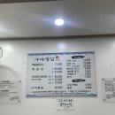 서해백합 | [광주오치동맛집]오치동서해백합 낙지조개샤브샤브 내돈내산 솔직후기/주차/메뉴추천