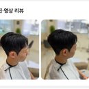 엘엔비헤어