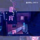 가빈번역