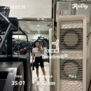배스킨라빈스 영종운서푸르지오점 | 임신 13-16주 : 엉덩이 통증, 배크기, 결혼식, 신혼여행, 젠더리빌(배스킨라빈스, 케익 주문)
