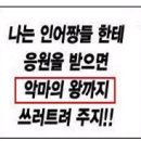 상디의 최후 상대는 라피트일 것이다 !!! 이미지