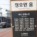 이황초등학교 | 어학병에 합격하다 #3 영어어학병 시험 후기