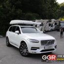 주식회사 그랜드투어
