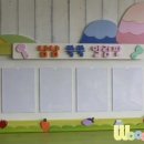 순천향어린이집 이미지