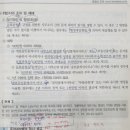 보너스공인중개사사무소 네이버블로그