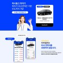 아이엠카 이미지