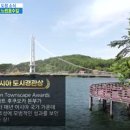 예당호느린호수길 이미지