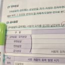 [재경관리사] 핵심요약 - 원가관리회계 이미지