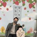 수아농장 이미지