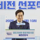 경기일보안양지사