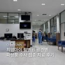 한국병원 앞 | 치앙마이 람병원 광견병 파상풍 주사 접종 치료 후기